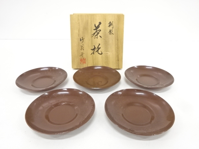茶道具　銅火箸　六膳まとめて　V　R8596 茶道具 銅火箸 六膳まとめて V R8596
